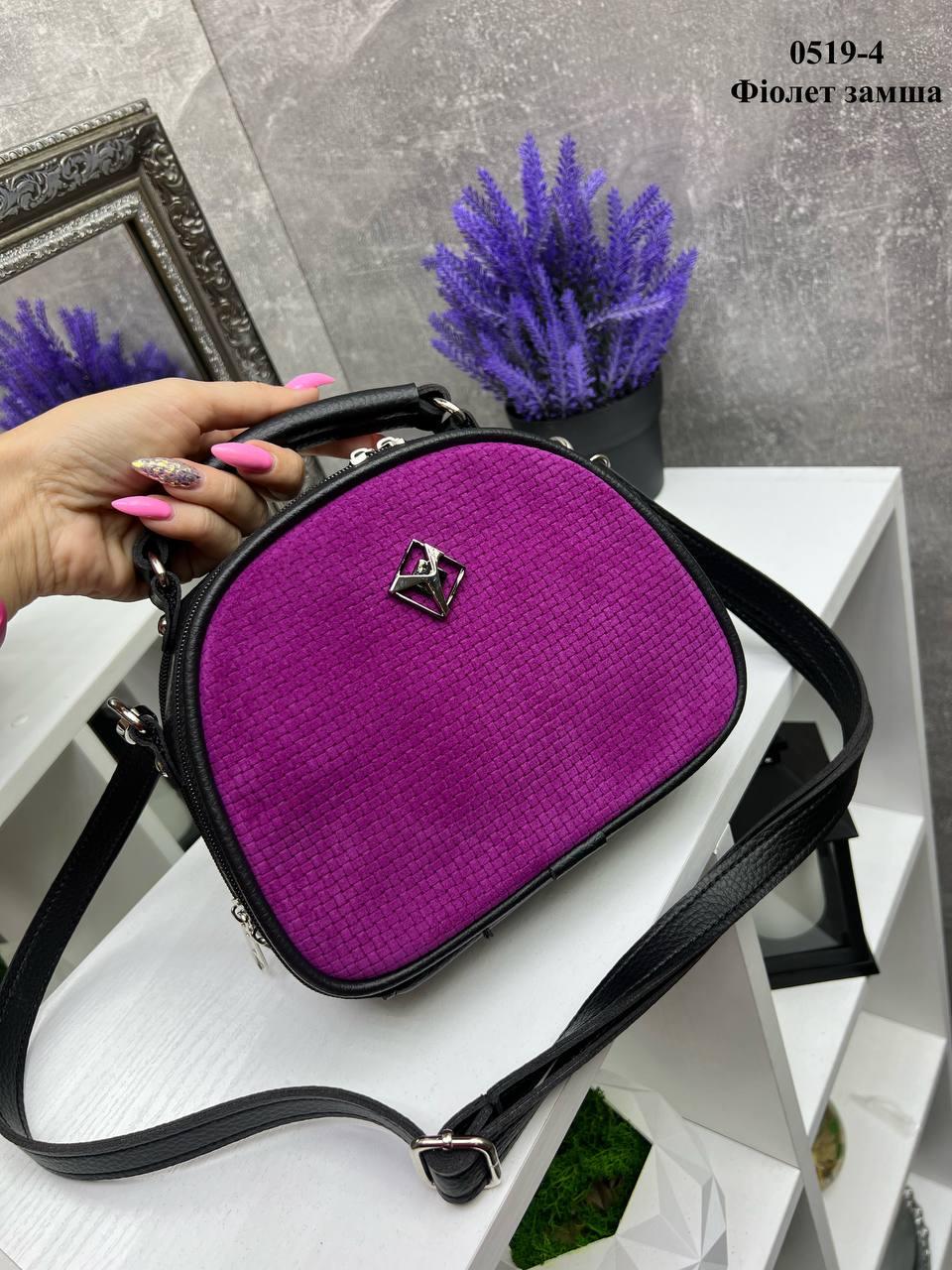Сумка через плече жіноча сучасна міська екошкіра/натуральна замша 22х17х9 см Фіолетовий - фото 2