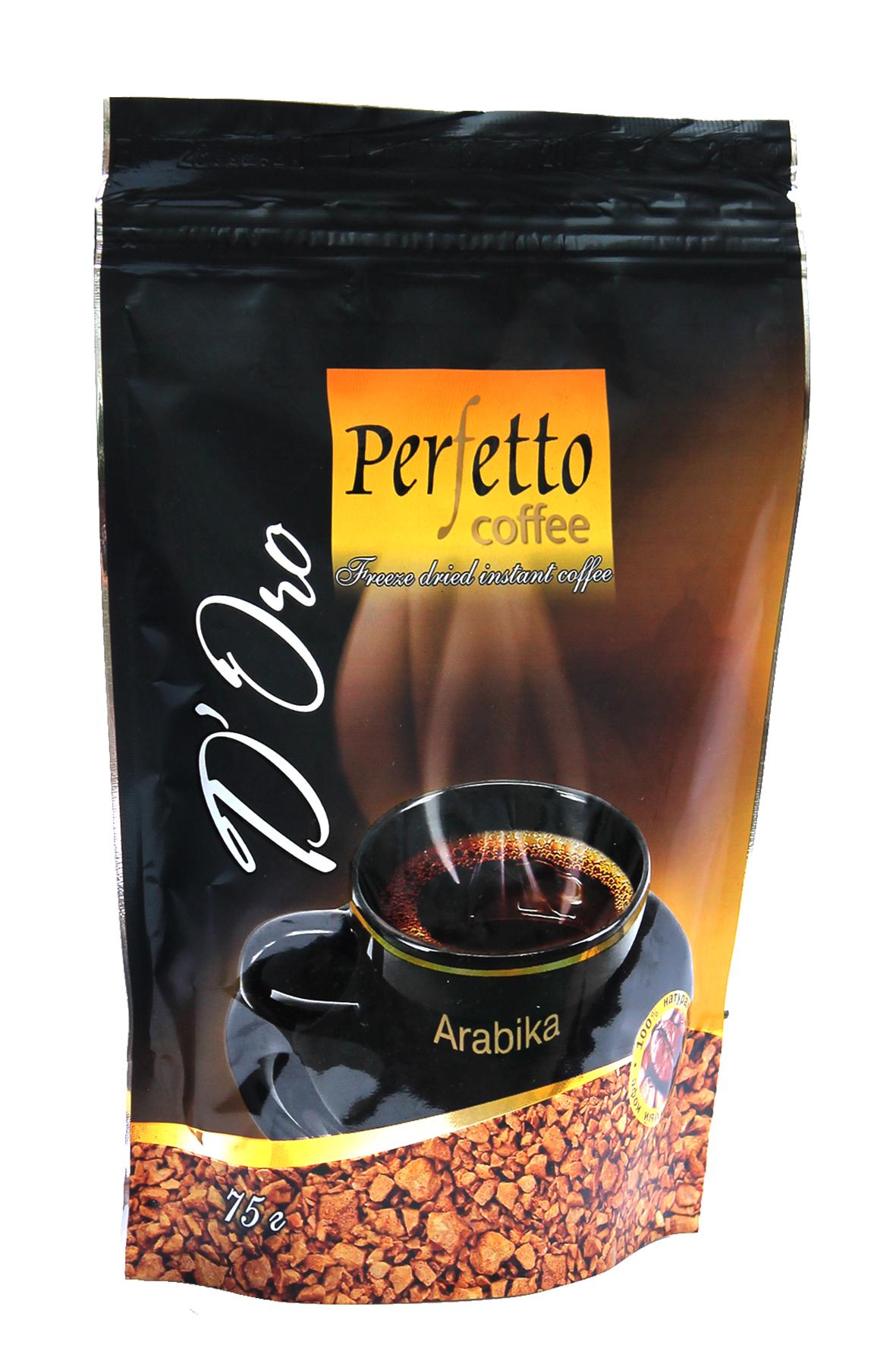Кофе Perfetto d'Oro растворимый 75 г (275)