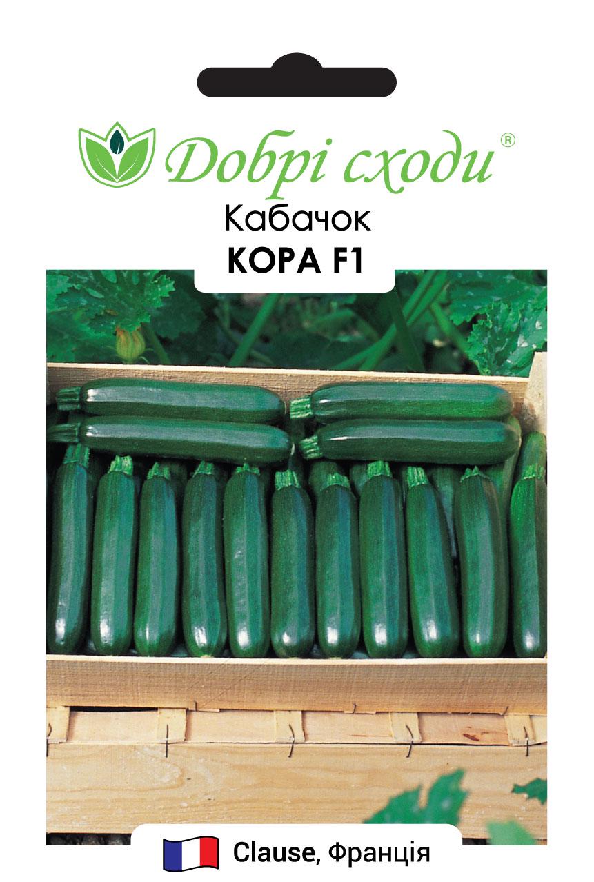 Семена кабачок Кора F1 Добрі Сходи 10 шт. (01190003)