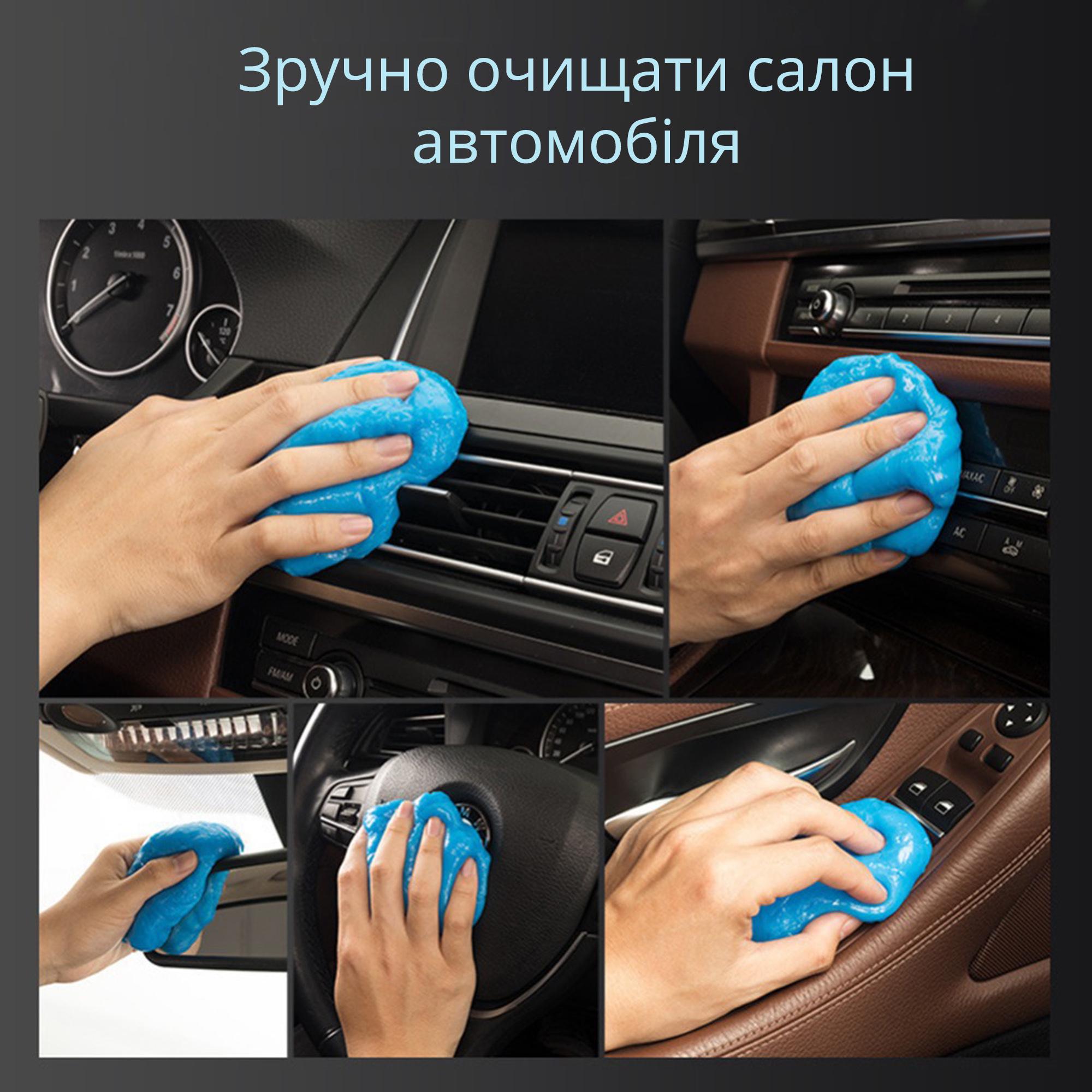 Гель-липучка Super Clean для очистки труднодоступных мест - фото 5