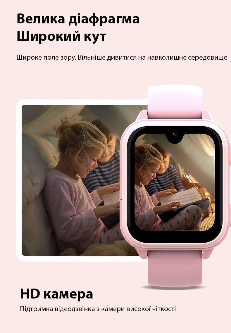 Смарт-годинник дитячий для дівчинки KT33 з AMOLED екраном GPS/прослуховування/пульсометром 900 мАг Рожевий (27735400) - фото 8 Смарт-годинник дитячий для дівчинки KT33 з AMOLED екраном GPS/прослуховування/пульсометром 900 мАг Рожевий (27735400) - фото 8