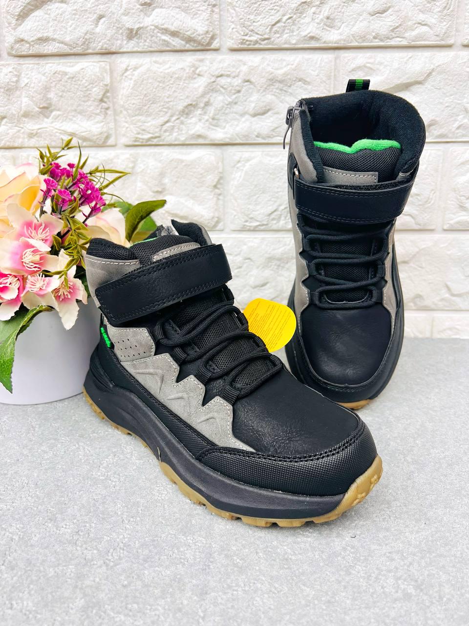 Хайтопы демисезонные для мальчика Clibee 1916 р.  37 24,5 см Черный/Серый (1916-1)