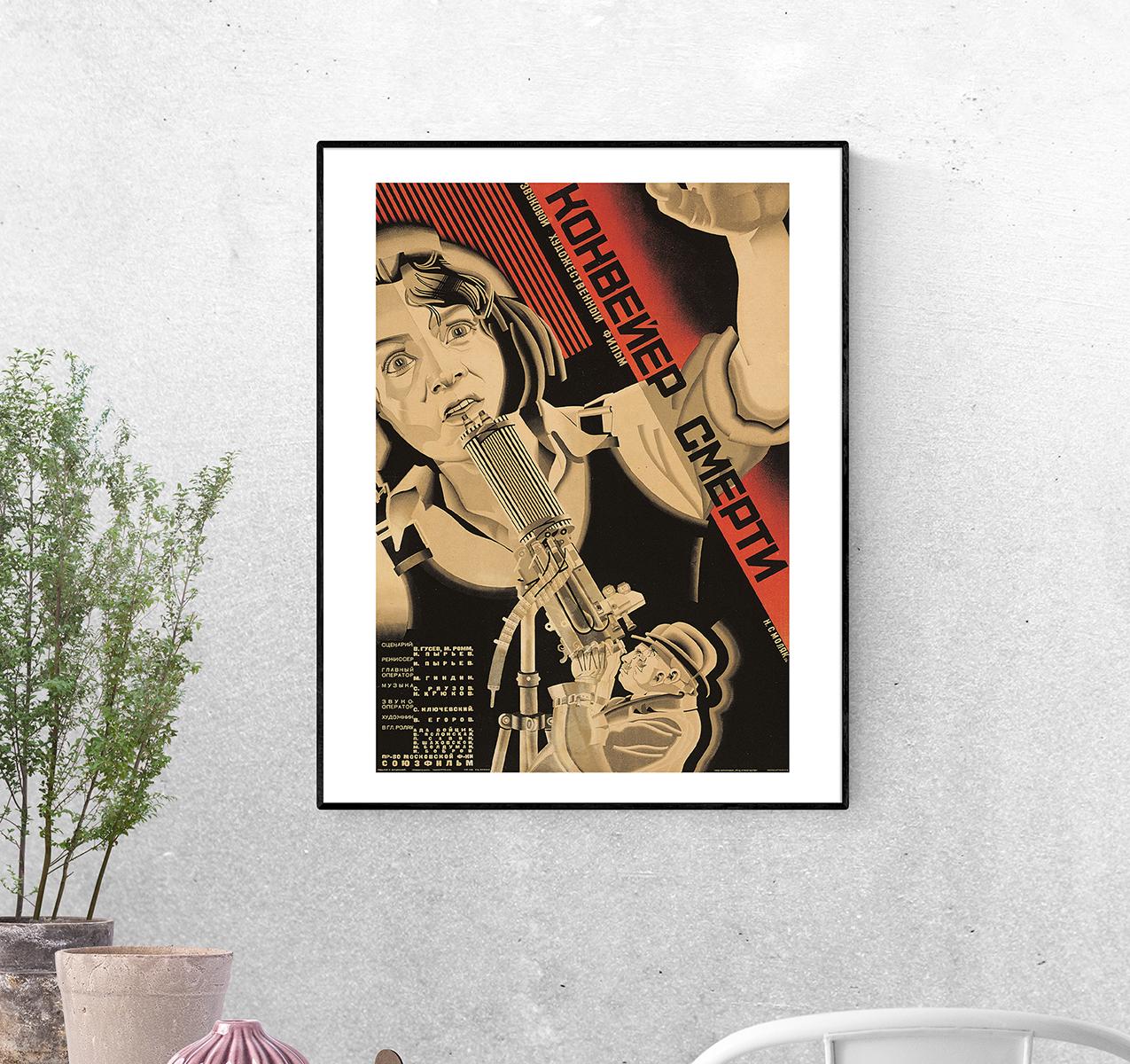 Постер Конвейер смерти 1933 г. Режиссёр Иван Пырьев формат А-5 (Afisha2050003_Poster)