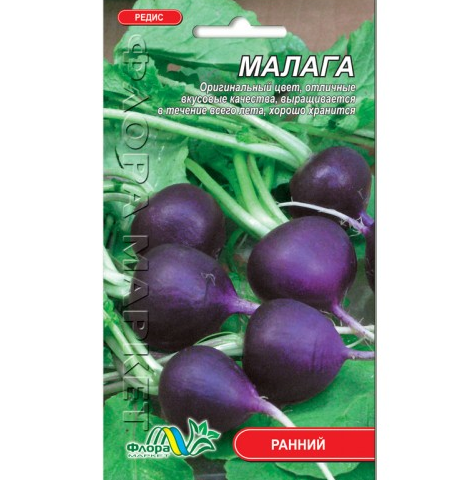 Семена редиса Малага фиолетовый круглый фиолетовый ранний 2 г (26867)