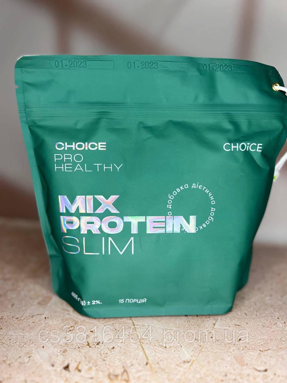 Протеиновый коктейль низкокалорийный для коррекции веса Choice Mix Protein Slim Control 405 г (1836143343) - фото 4 Протеиновый коктейль низкокалорийный для коррекции веса Choice Mix Protein Slim Control 405 г (1836143343) - фото 4