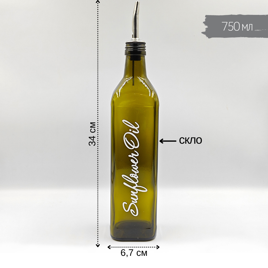 Набір скляних пляшок з дозатором для олії та оцту 3 шт. (Оil-011-750-250-eng) - фото 5