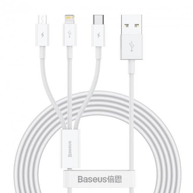 Кабель Baseus CAMLTYS-02 Superior Series Cable USB to Type-C/Lightning/MicroUSB 3,5A 1,5 м White