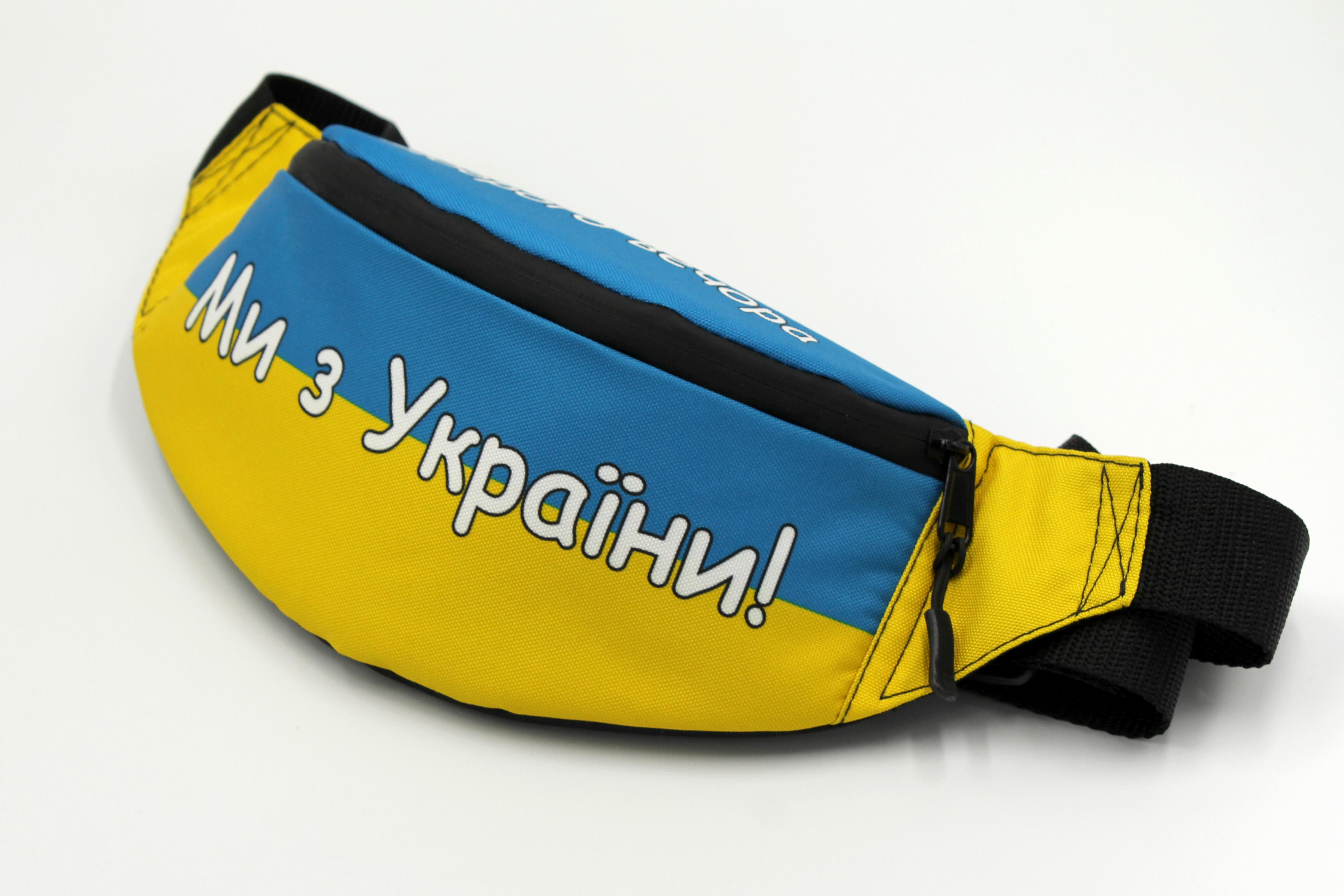 Сумка бананка "Доброго вечора" (BP-006) - фото 3 Сумка бананка "Доброго вечора" (BP-006) - фото 3