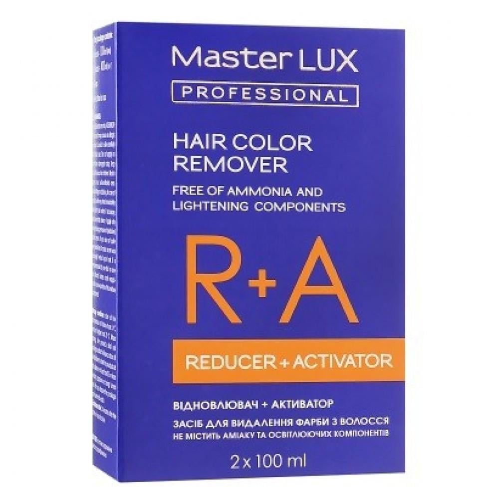 Засіб для видалення барвника з волосся деколорант Master LUX Professional Remover 200 мл (1702323805)
