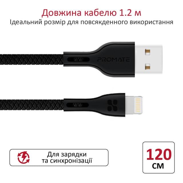 Кабель Promate PowerBeam-i USB/Lightning 2А 1,2 м Black - фото 5