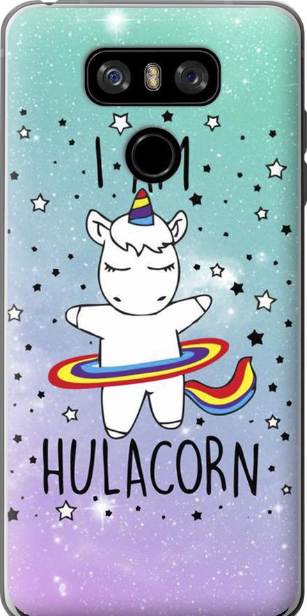 Чехол на LG G6 I'm hulacorn (3976u-836-42517)