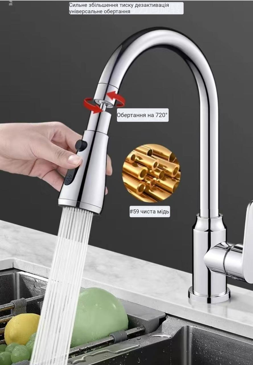 Аератор для крана водозберігаючий 3 режими 18 мм Срібний (2123551171) - фото 5 Аератор для крана водозберігаючий 3 режими 18 мм Срібний (2123551171) - фото 5