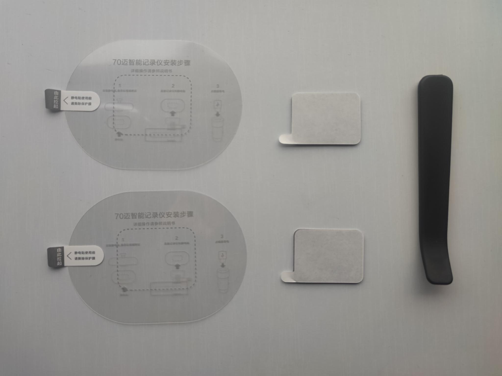 Набір аксесуарів для відеореєстратора Xiaomi 70mai Dash Cam 1S/M300/3M скотч 2 шт./статична плівка 2 шт./скребок пластиковий 1 шт. (111001)