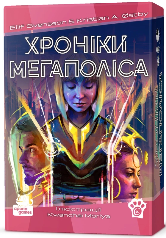 Настільна гра "Хроніки Мегаполіса" (18033)
