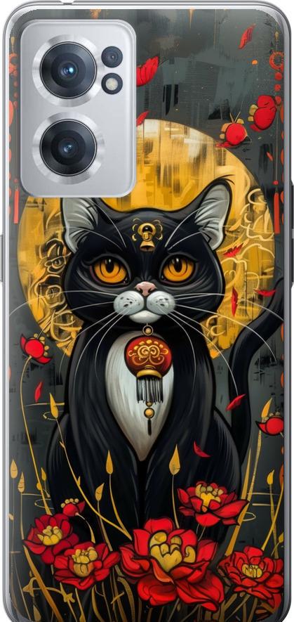 Чехол на OnePlus Nord CE 2 China Cat (6134u-2589-42517)