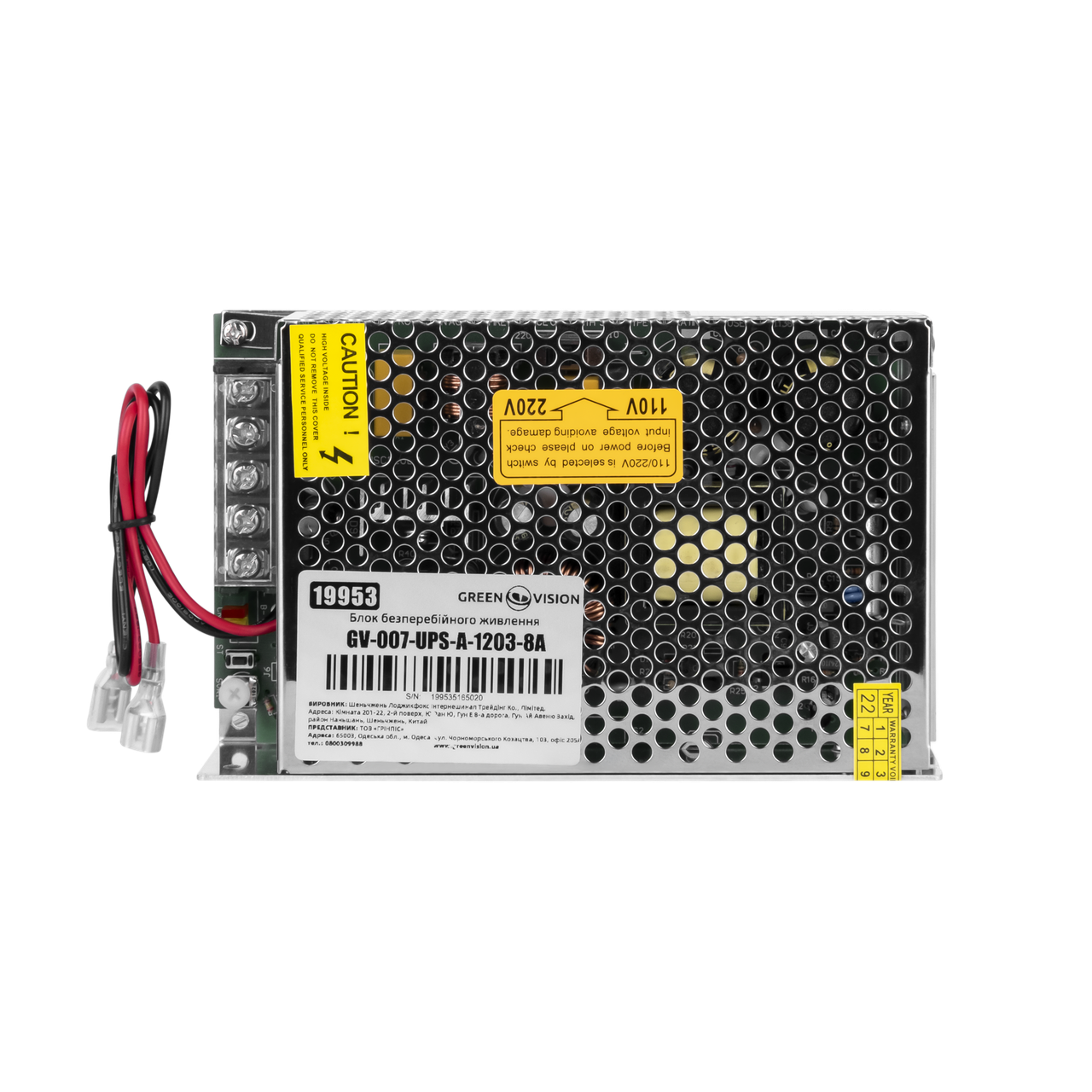 Блок бесперебойного питания GreenVision GV-007-UPS-A-1203-8A (2352549494) Блок бесперебойного питания GreenVision GV-007-UPS-A-1203-8A (2352549494)
