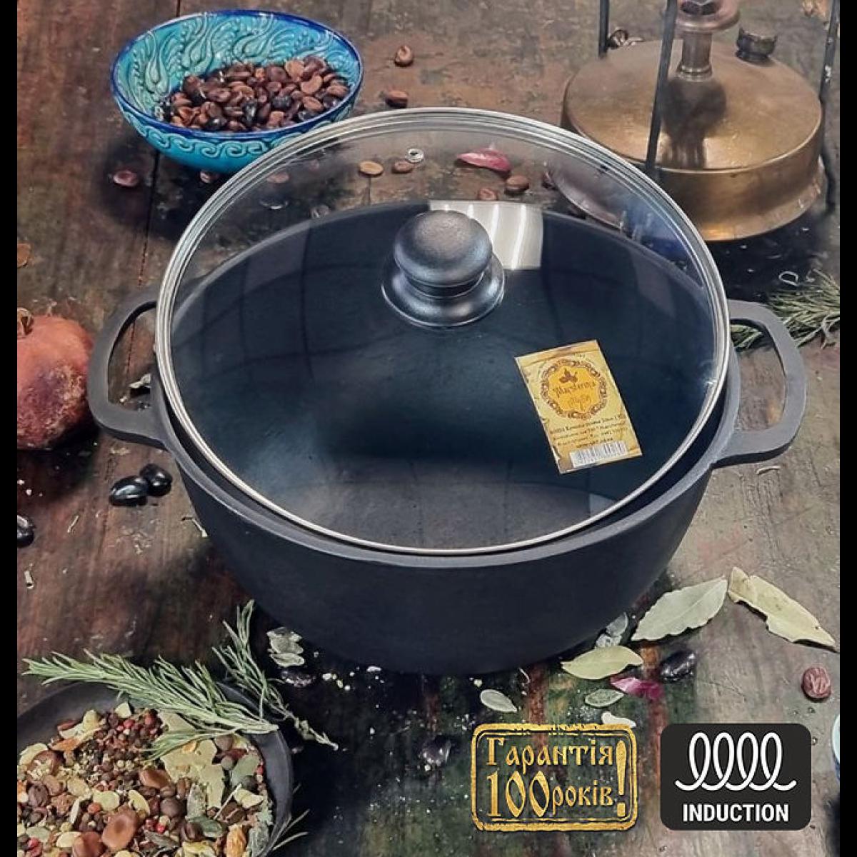 Котелок чугунный Maysternya со стеклянной крышкой 5 л (Т403С3) - фото 2