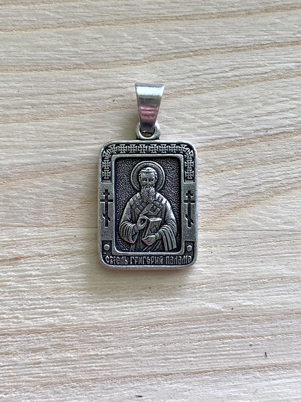 Підвіс іменна натільна ікона Григорій