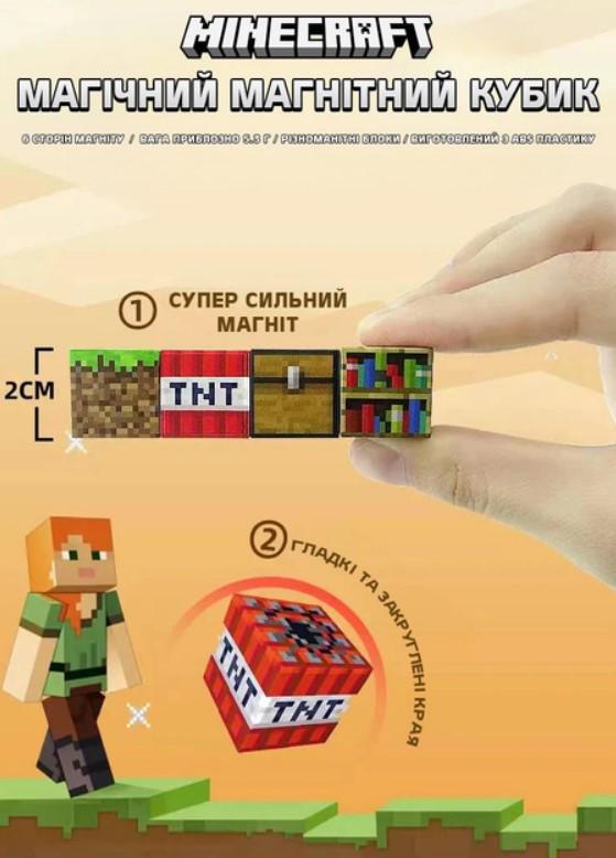 Конструктор Magnetic Cube Водопад в джунглях с магнитными элементами 128 шт. (2104618677) - фото 13 Конструктор Magnetic Cube Водопад в джунглях с магнитными элементами 128 шт. (2104618677) - фото 13