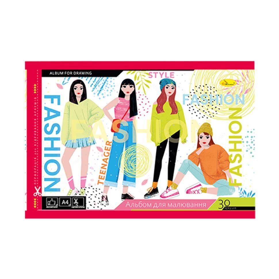 Альбом для малювання АП-0304 Fashion 20 арк. (RLT32042s42423) Альбом для малювання АП-0304 Fashion 20 арк. (RLT32042s42423)