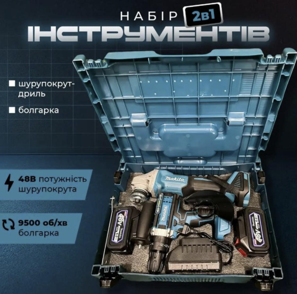 Набор инструментов Makita DTW486/9237CB 2в1 Шуруповерт-дрель и болгарка для профессионалов Черно-синий - фото 2 Набор инструментов Makita DTW486/9237CB 2в1 Шуруповерт-дрель и болгарка для профессионалов Черно-синий - фото 2