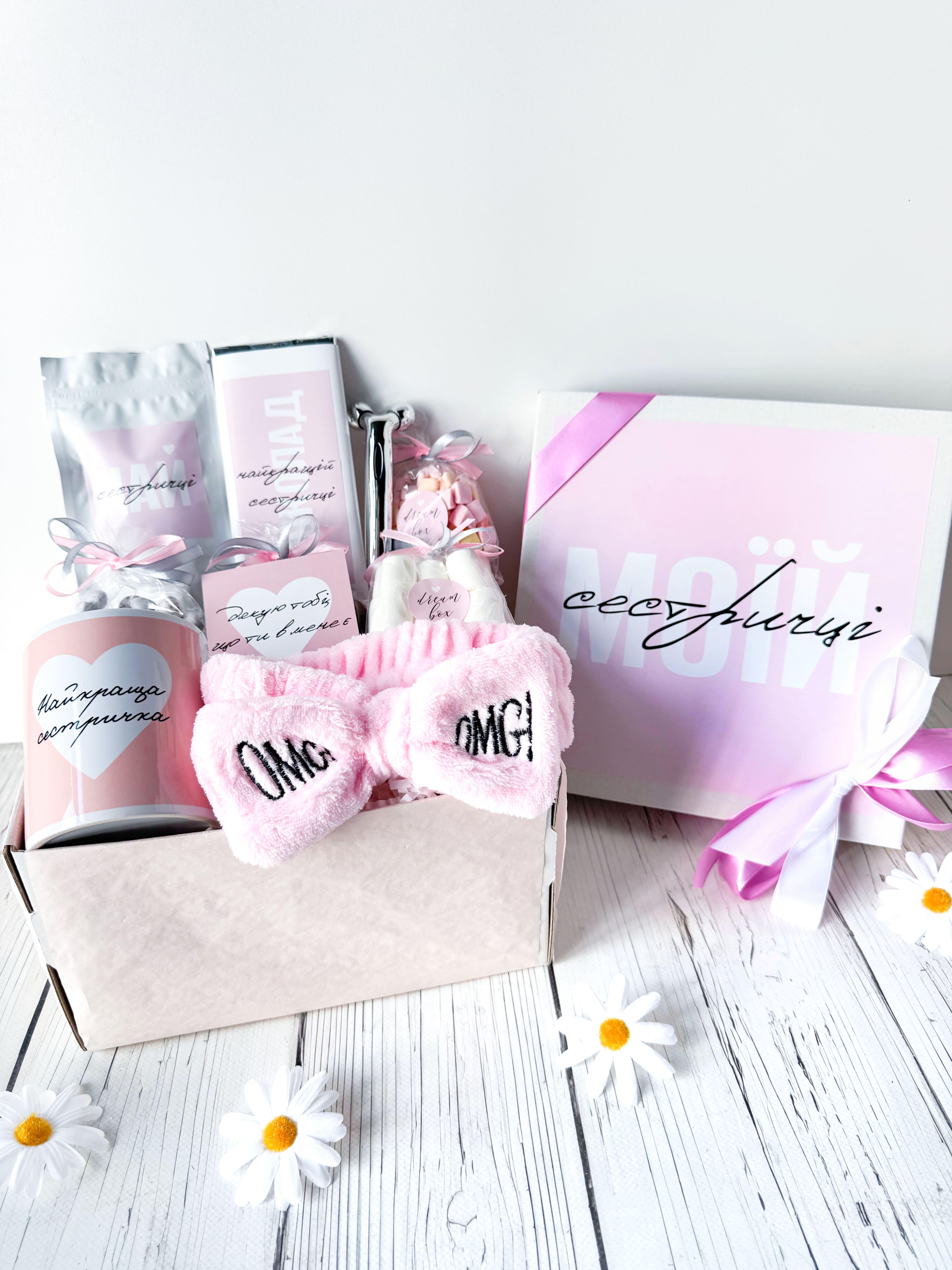 Подаруноковий бокс Dreambox для сестри 25х25 см (100021)