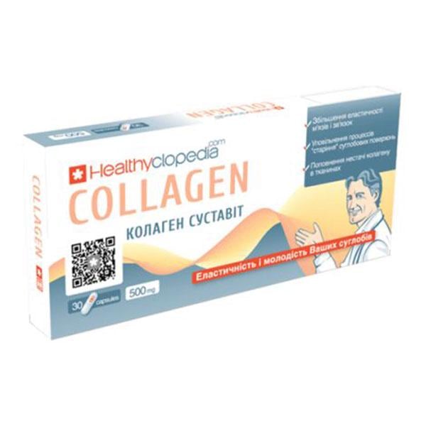 Коллаген Healthyclopedia Collagen 30 капс. (000025414) Коллаген Healthyclopedia Collagen 30 капс. (000025414)