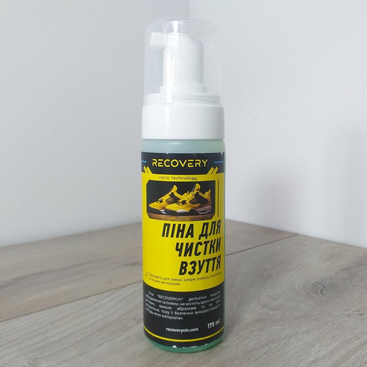 Пена-очиститель для обуви RECOVERY 175 мл (KG-11122)