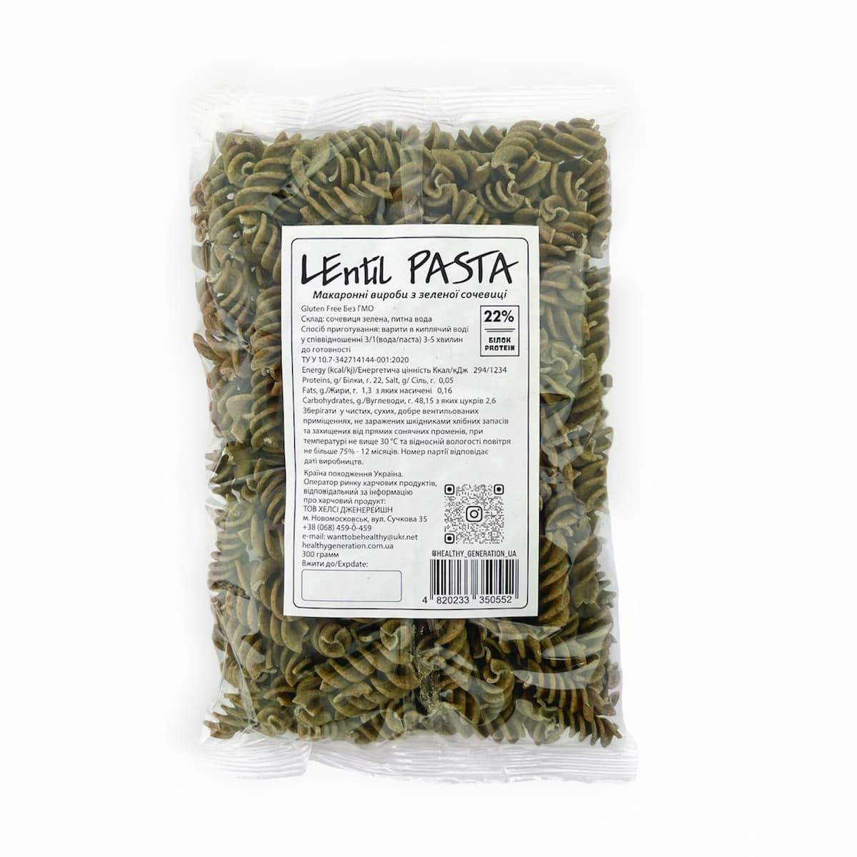 Паста LEntil PASTA Fusilly з зеленої сочевиці 300 г - фото 3