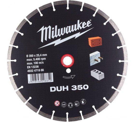 Диск алмазний Milwaukee Speedcross DUH 350х25,4x2,8 (4932471986)