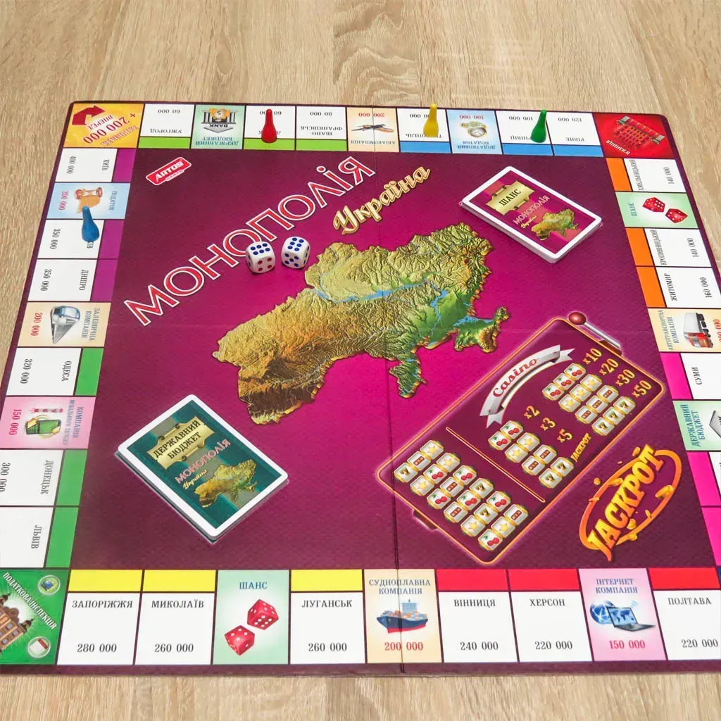Настільна гра Artos Games Монополія Україна з картону та пластику Сірий (150-98-GAG10040) - фото 5
