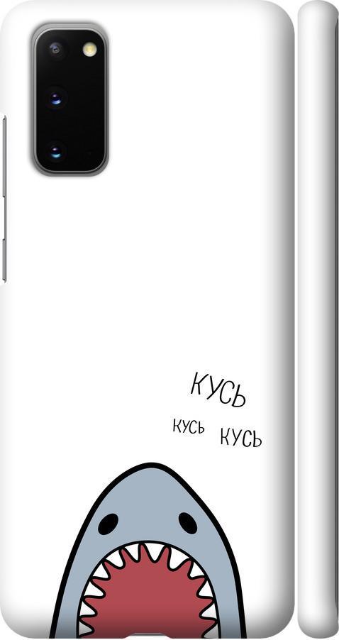Чехол на Samsung Galaxy S20 Акула (4870m-1824-42517)