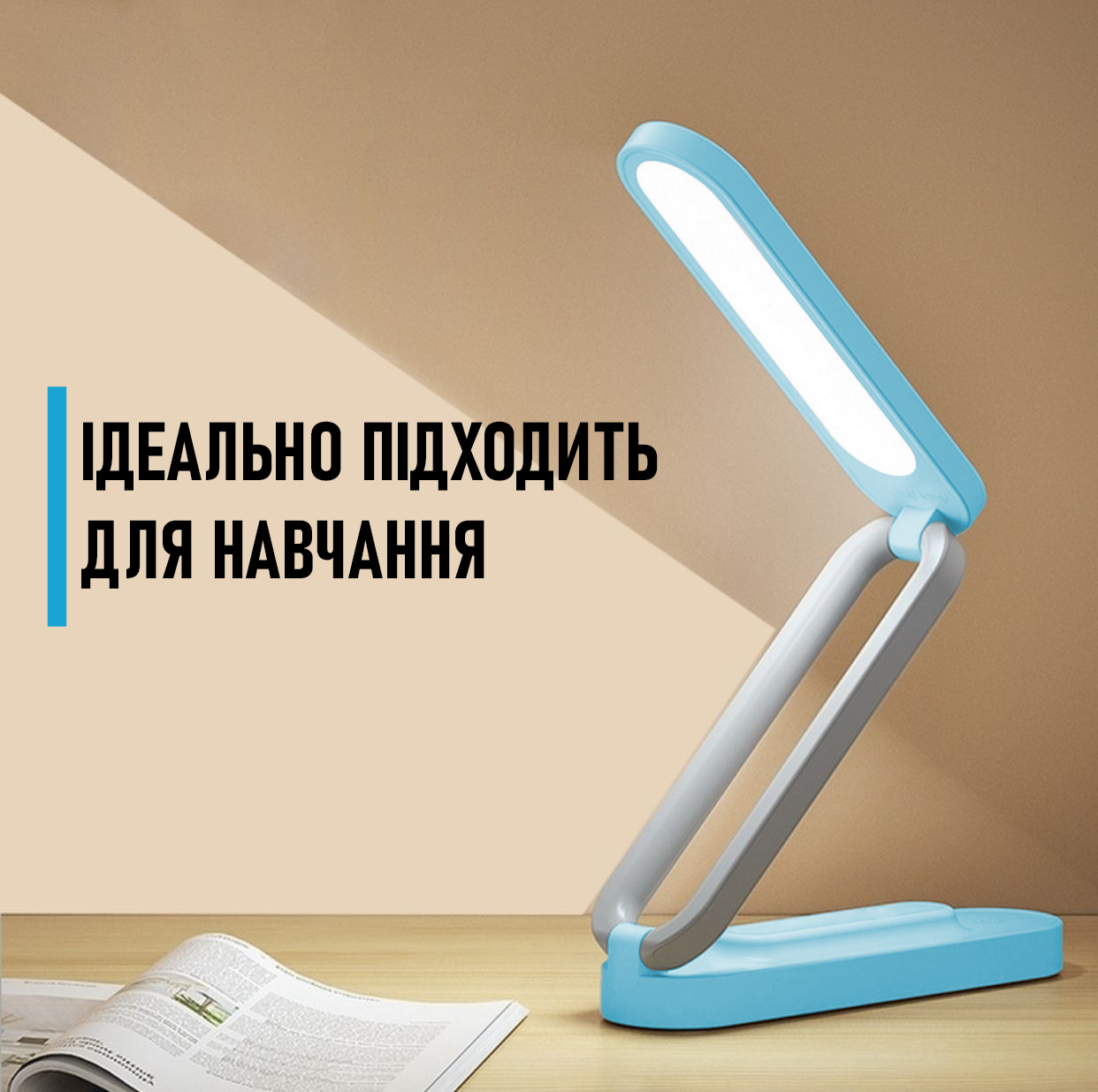 Світильник настільний Folding Table LED Lamp 8005 Блакитний (383b8623) - фото 6