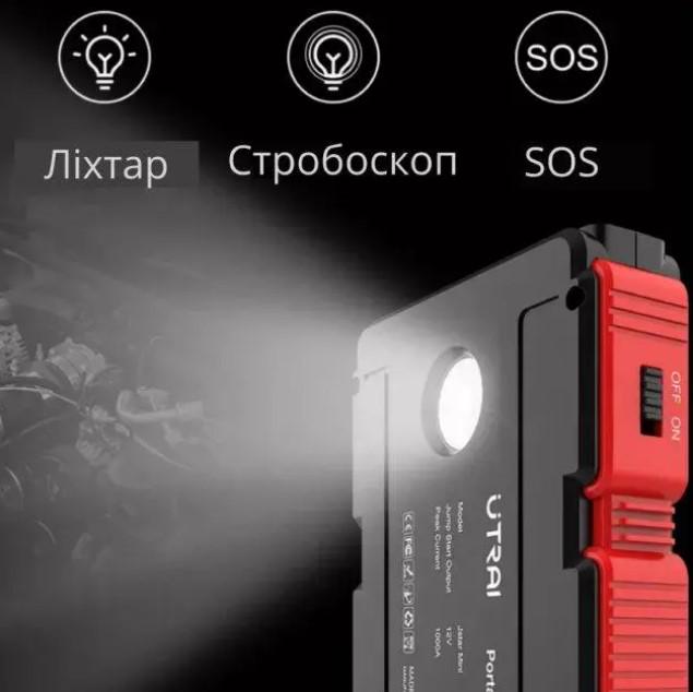 Пусковое автомобильное устройство Jump Starter Utrai Jstar Mini 13000 mAh 1000A (9434671) - фото 5