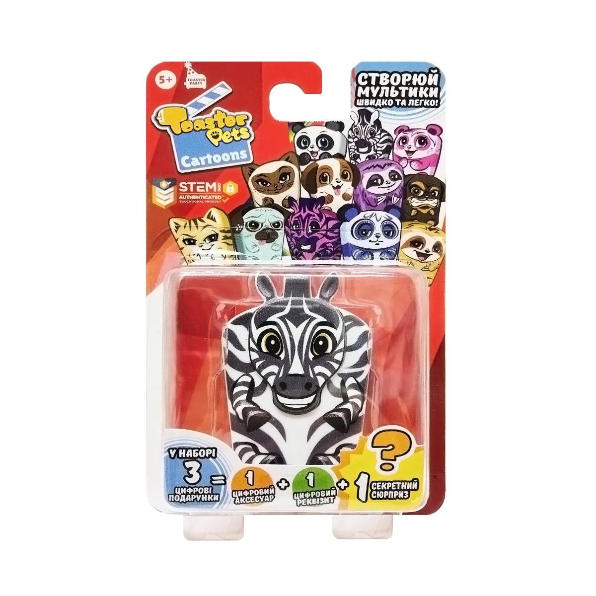 Фигурка для анимационного творчества Toaster Pets Вупи Зебра (26433929) Фигурка для анимационного творчества Toaster Pets Вупи Зебра (26433929)