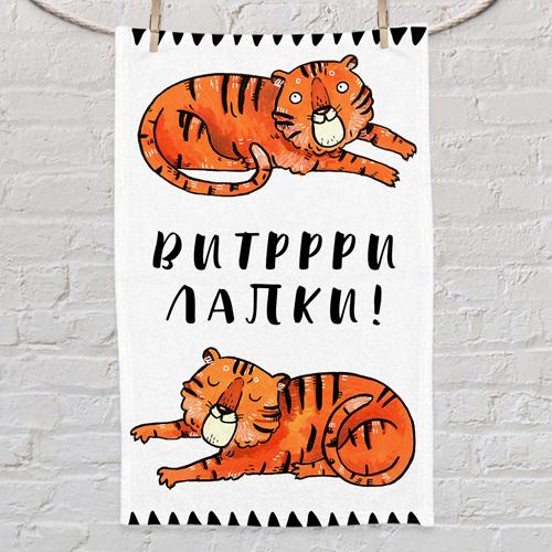 Полотенце маленькое с принтом "Витррри лапки!" 80x50 см (PLM_22NG005)