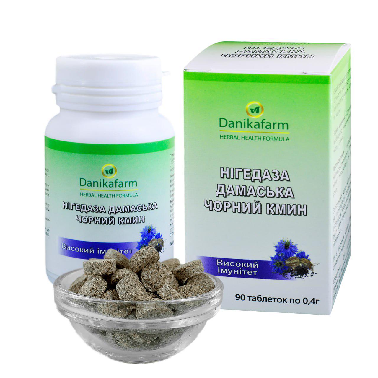 Тмин черный Danikafarm таблетки нигедаза 90 шт. (15-030)