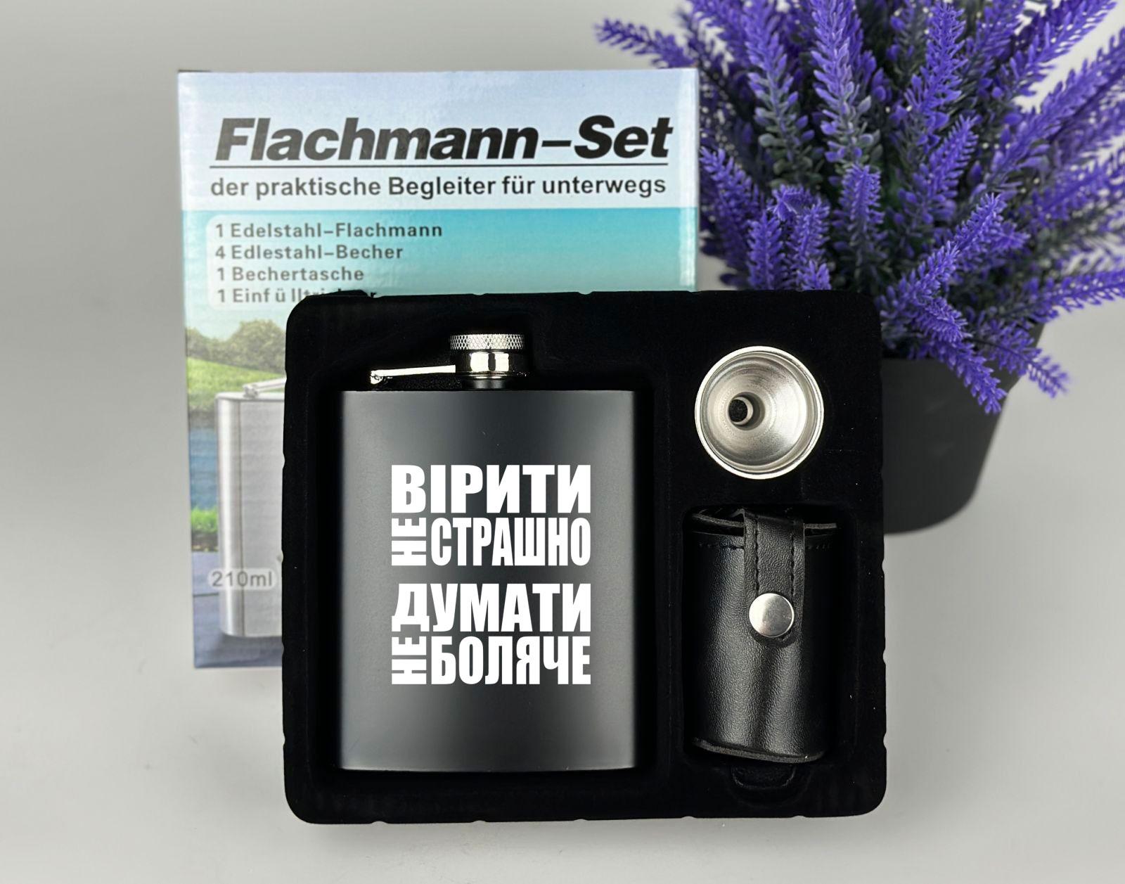 Подарочный набор "Вірити не страшно Думати не боляче" фляга с рюмками (12776058) - фото 2