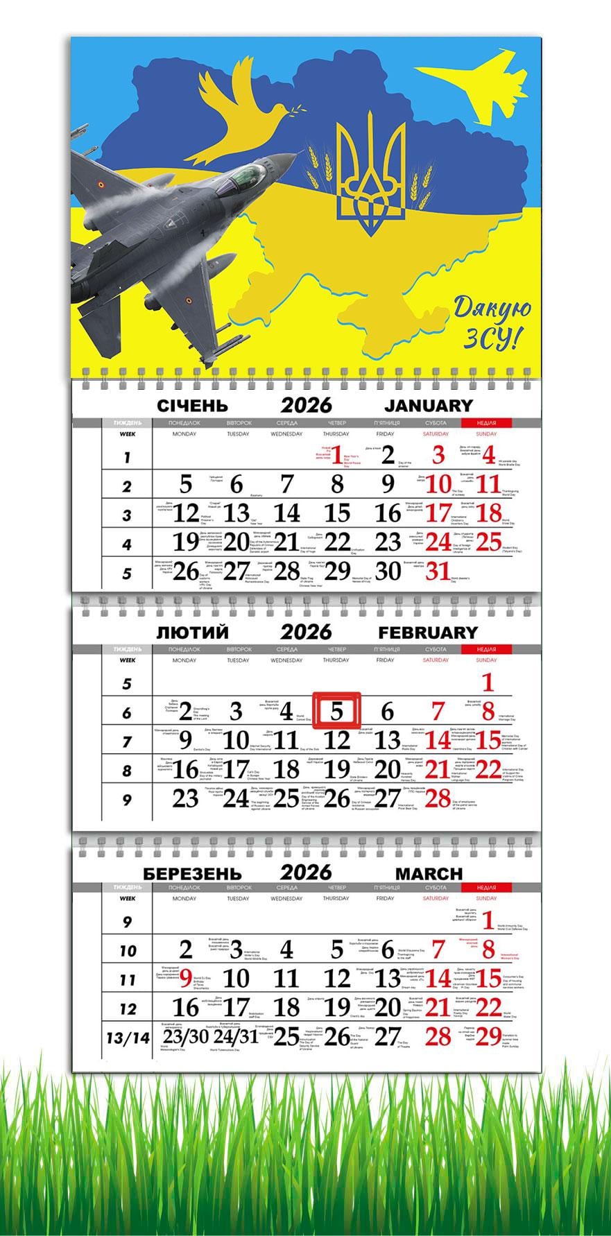 Календарь настенный квартальный на 2026 год APRIORI Самолет F16 на 3 пружины 30х61 см (UA4083)