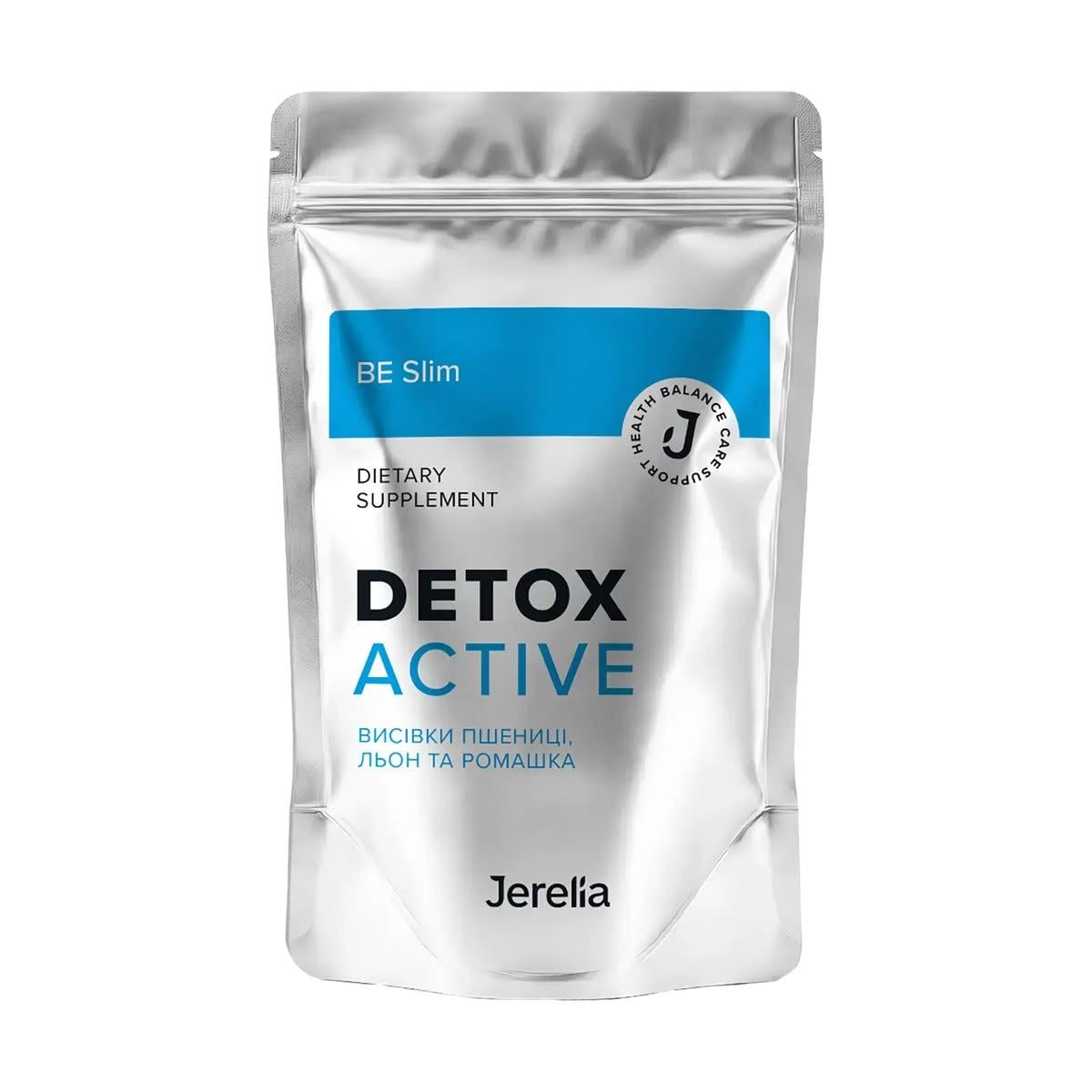 Комплекс Detox Очищення і нормалізація мікрофлори (JR08269)