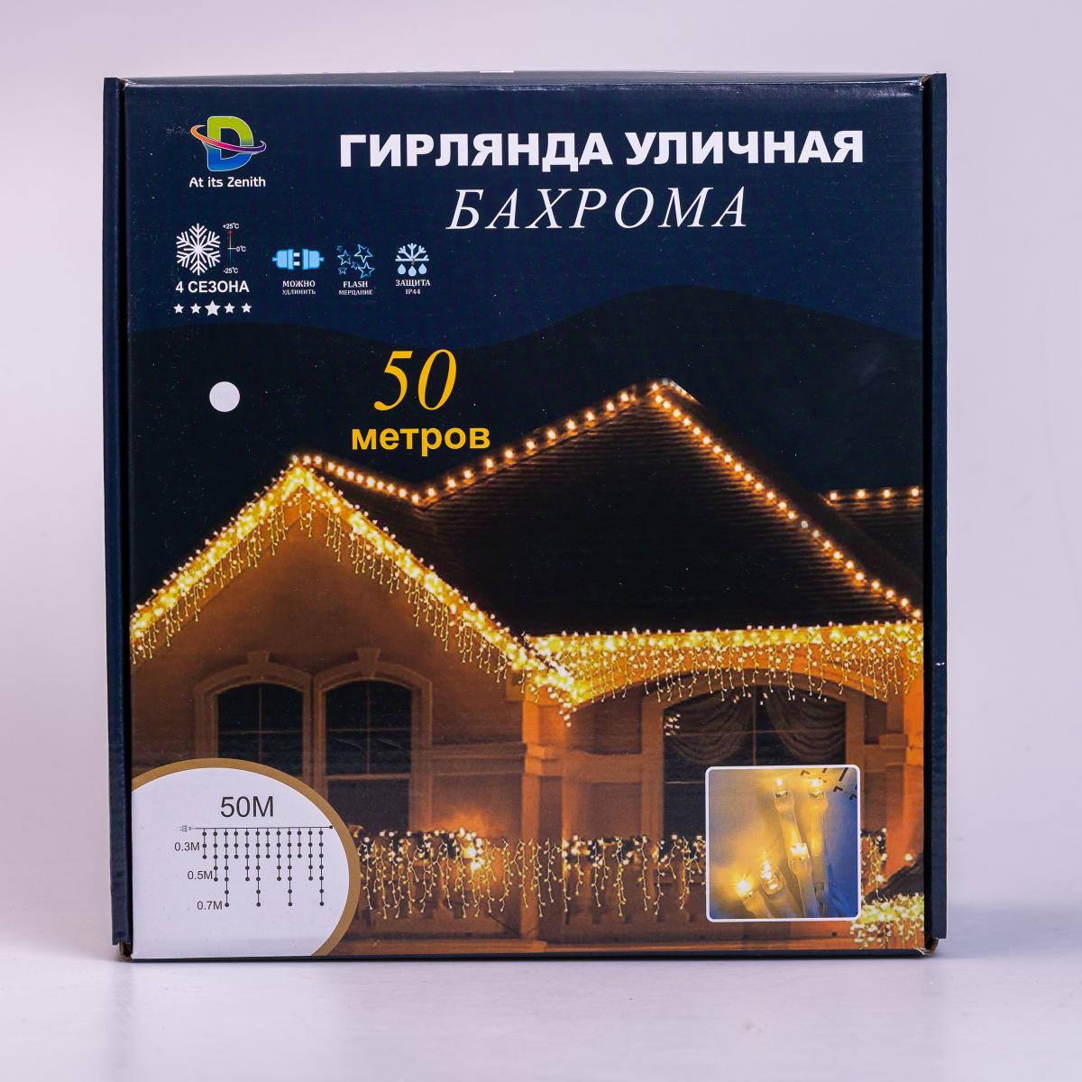 Гирлянда уличная Бахрома 1500 LED 50 м от сети Желтый (3745)