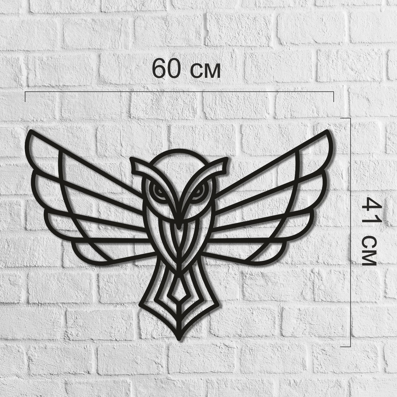 Декор настенный Sova деревянный