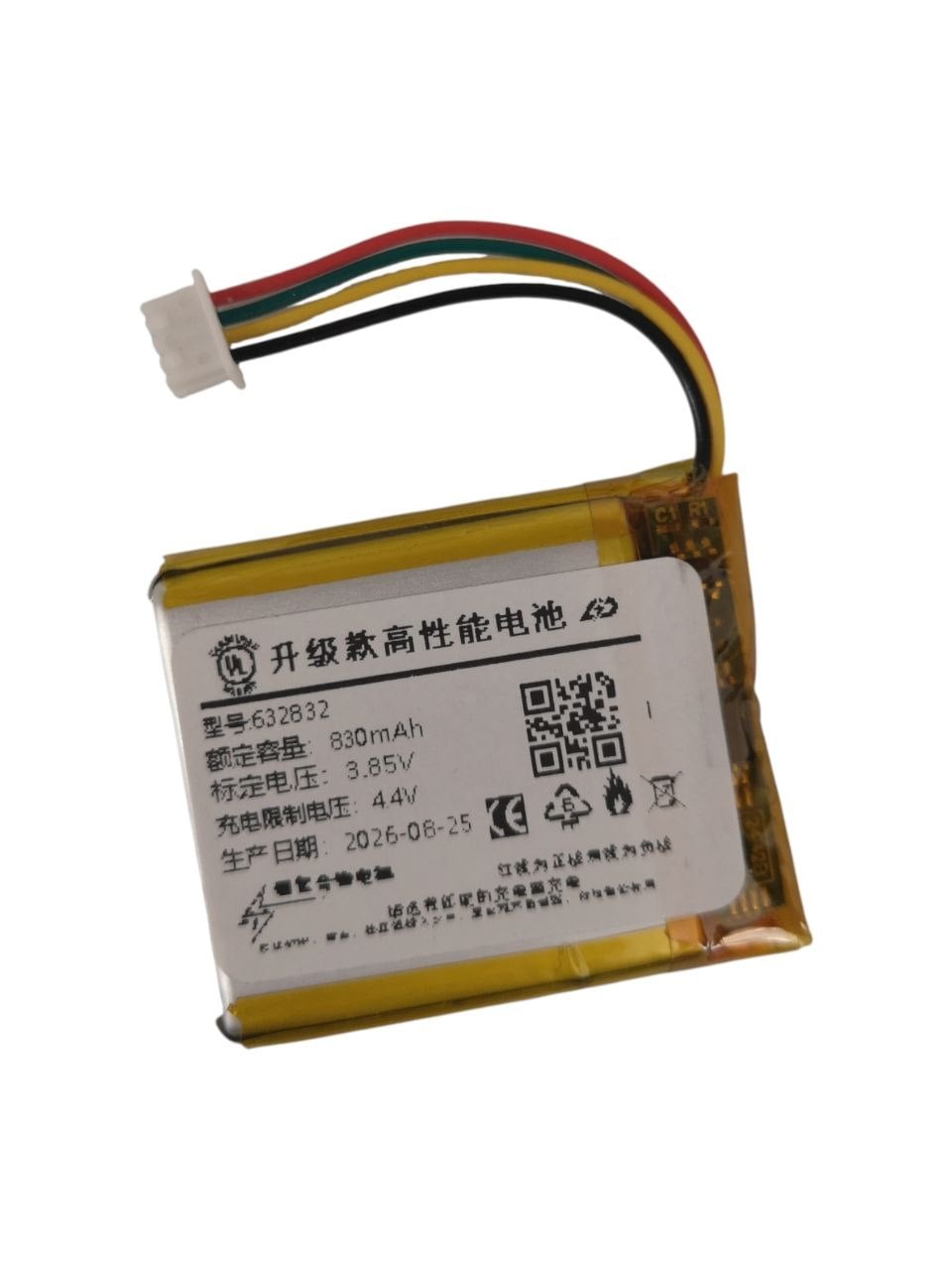 Аккумулятор для Marshall MID Major V/632832 830 mah (000014534) Аккумулятор для Marshall MID Major V/632832 830 mah (000014534)