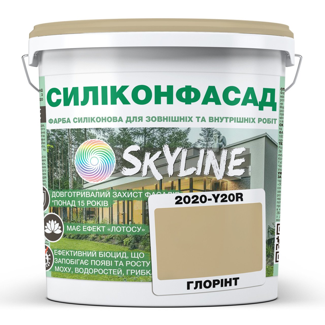 Краска фасадная Skyline Силиконфасад 2020-Y20R 10 л Глоринт (686b90aee1a1ec59497f9e1e) - фото 1