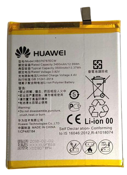 Аккумуляторная батарея HB376787ECW для Huawei Honor V8 3400 mAh (000052357)