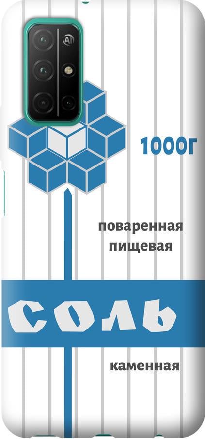 Чехол на Huawei Honor 30S Соль (4855u-1897-42517) Чехол на Huawei Honor 30S Соль (4855u-1897-42517)