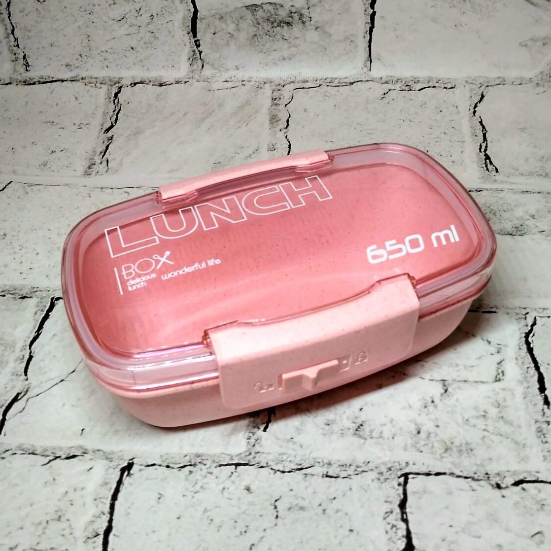 Ланчбокс для еды 650 мл Розовый (64-309) Ланчбокс для еды 650 мл Розовый (64-309)