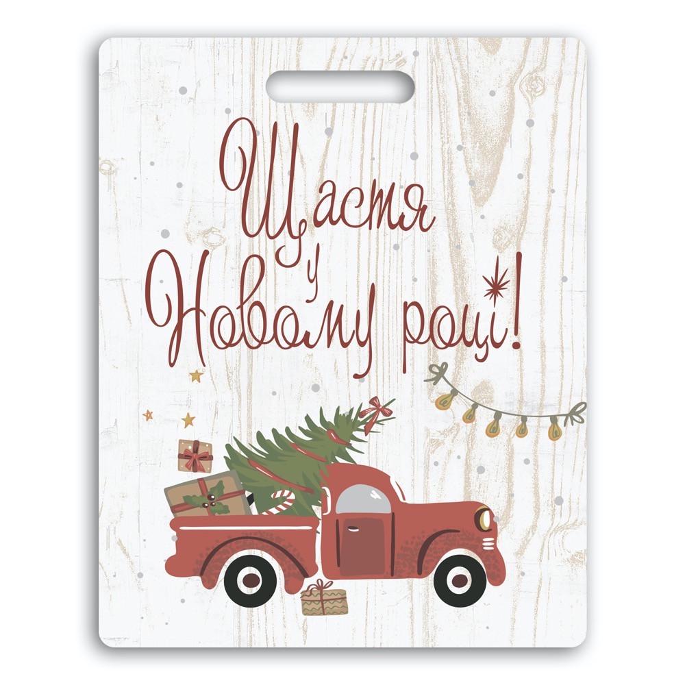 Доска кухонная деревянная Счастья в Новом году 30х37 см Белый (хрдп23003у) Доска кухонная деревянная Счастья в Новом году 30х37 см Белый (хрдп23003у)