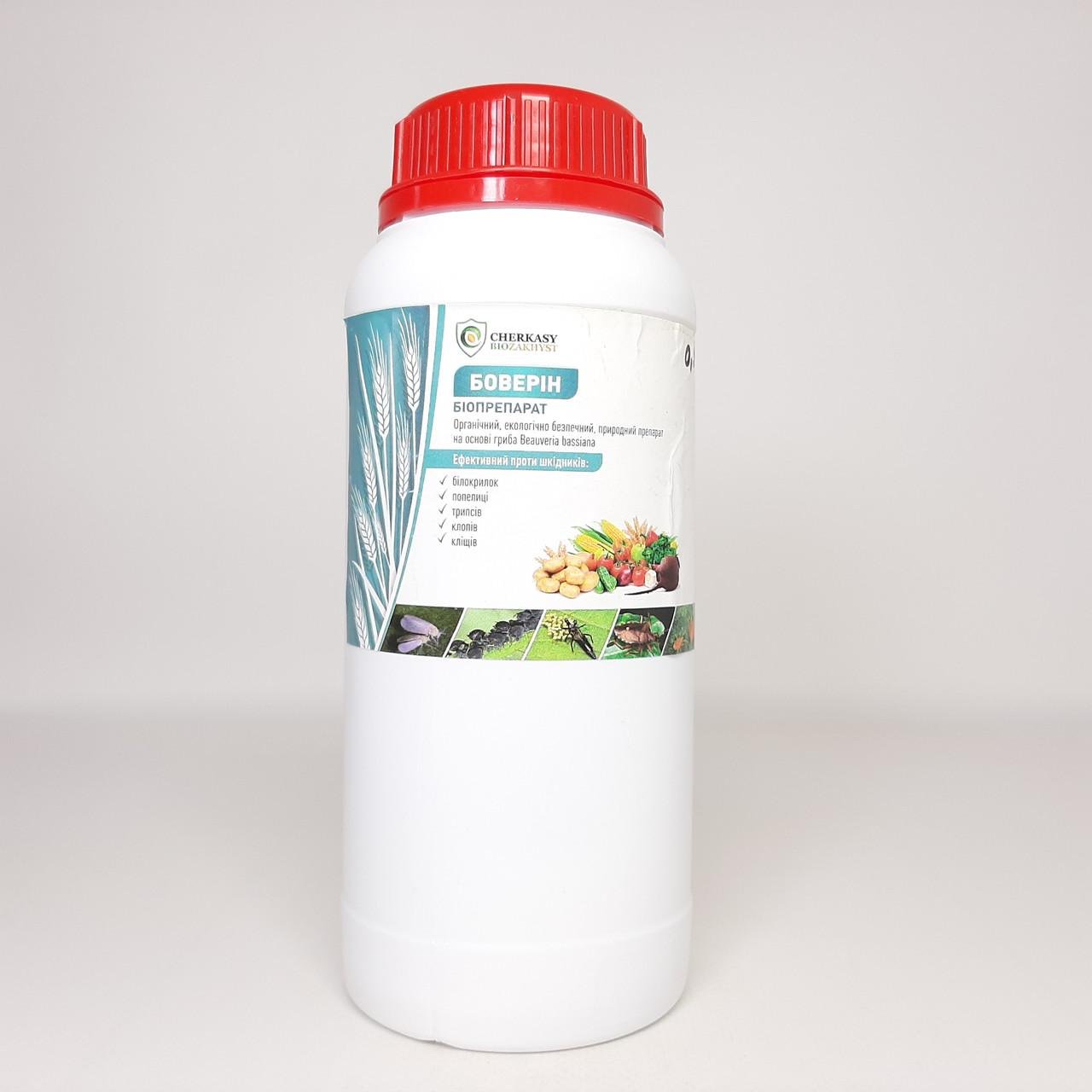 Биопрепарат Cherkassy Biozakhyst Боверин 0,5 л (X-2378) Биопрепарат Cherkassy Biozakhyst Боверин 0,5 л (X-2378)