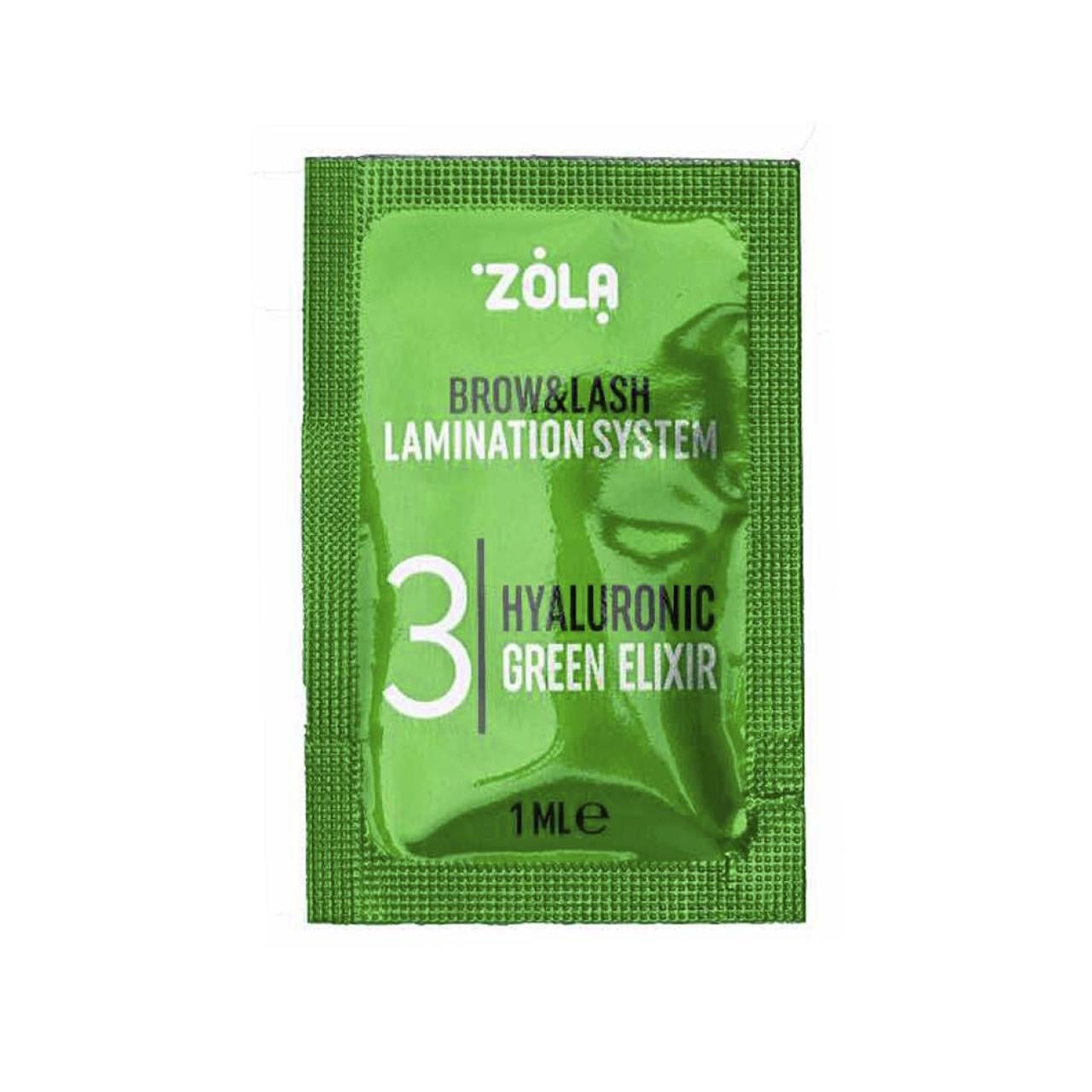 Состав Zola 3 Hyaluronic Elixir для ламинирования бровей в саше 1 мл ресниц Green (011142)